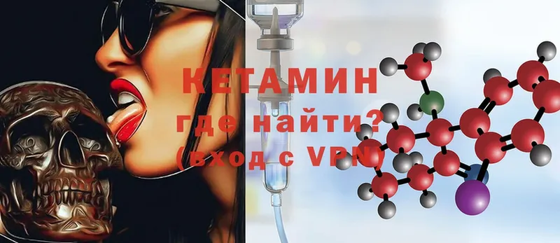 даркнет сайт  Батайск  Кетамин ketamine 