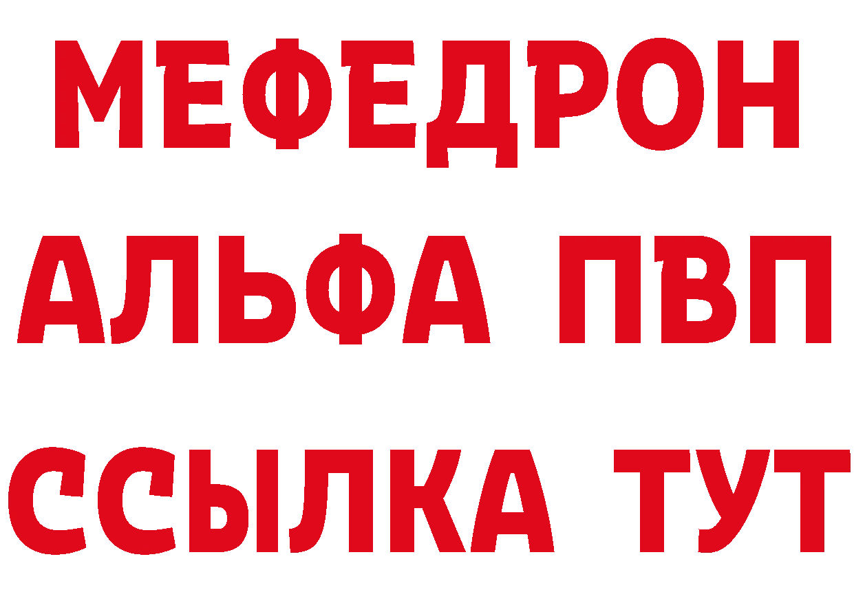 Магазин наркотиков  официальный сайт Батайск